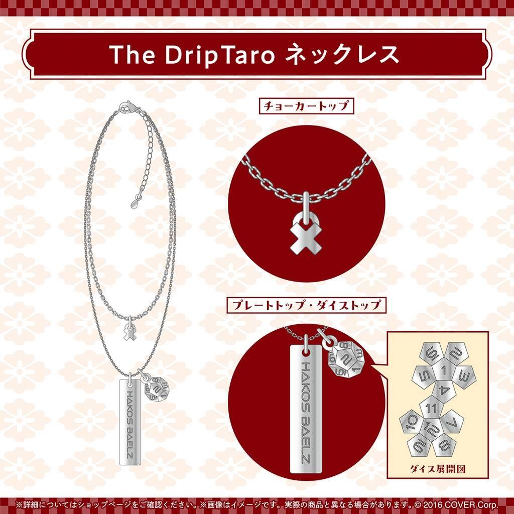 ハコス・ベールズ 誕生日記念2025　ホロライブ　フルセット　a