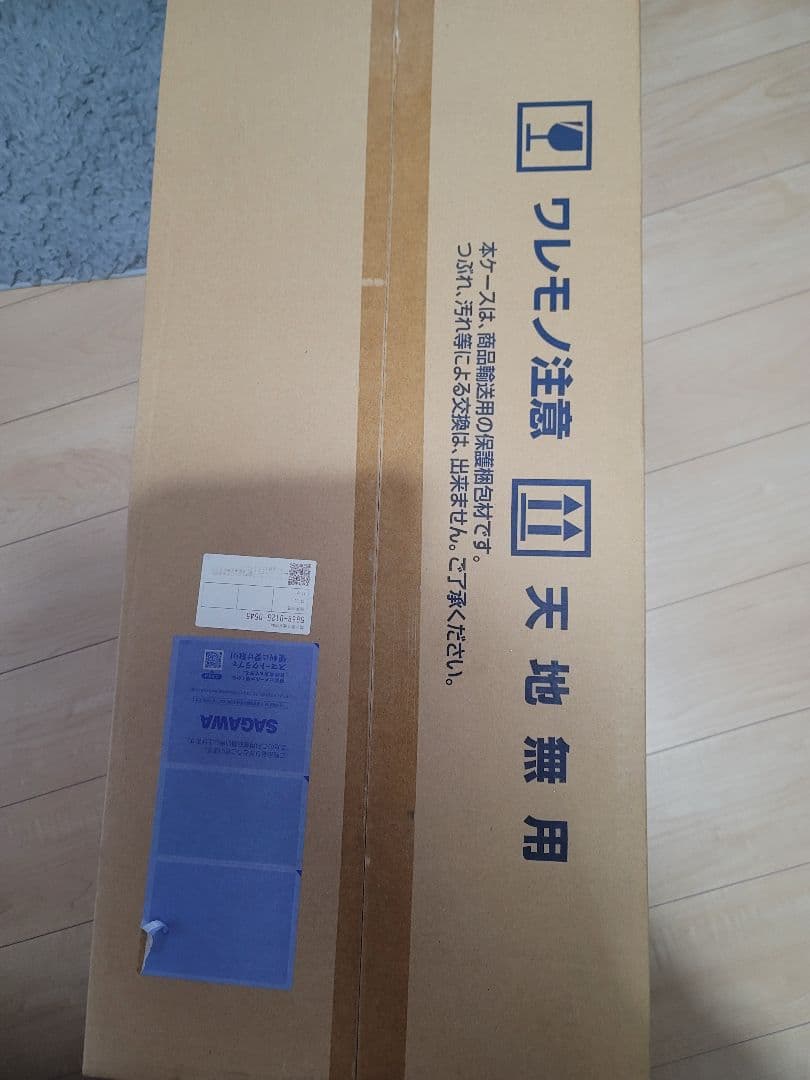 HGUC 1/144 IIネオ・ジオング(ナラティブVer.)