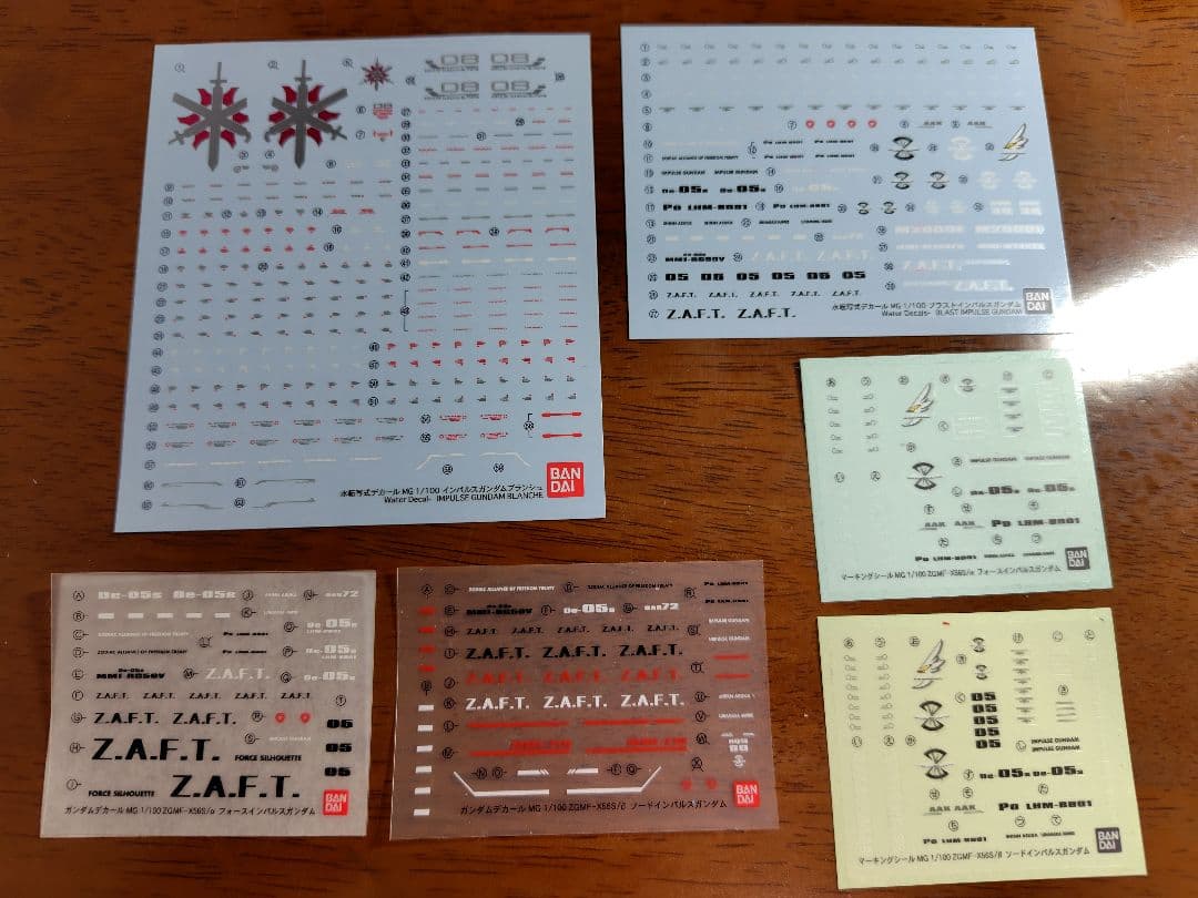 ガンプラ MG 1/100 インパルスガンダム セット ジャンク品