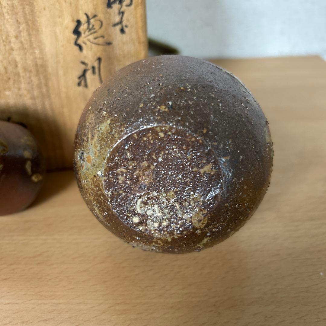 備前市指定無形文化財保持者 初代小西陶古　備前焼　徳利　ぐい呑み