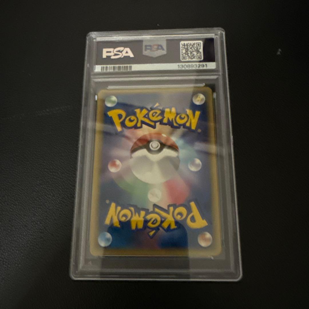 シャワーズデルタ種　#030 1ed PSA10