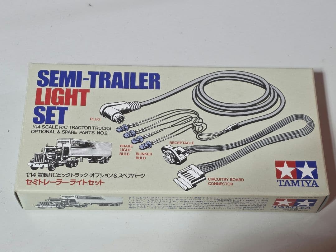 タミヤ　1/14セミトレーラー　ライトセット　現状中古品