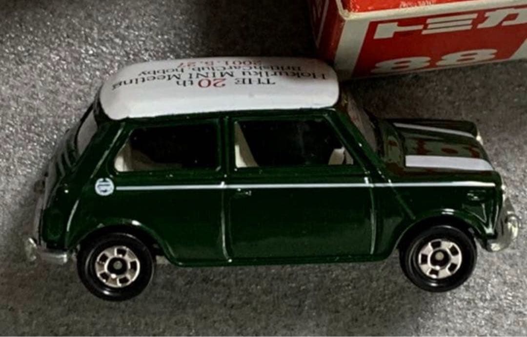 トミカ ミニクーパー 北陸ミニミーティング 2種セット