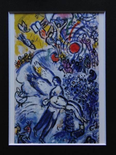 マルク・シャガール、「La Creation」、厳選、希少大判画集・額装画