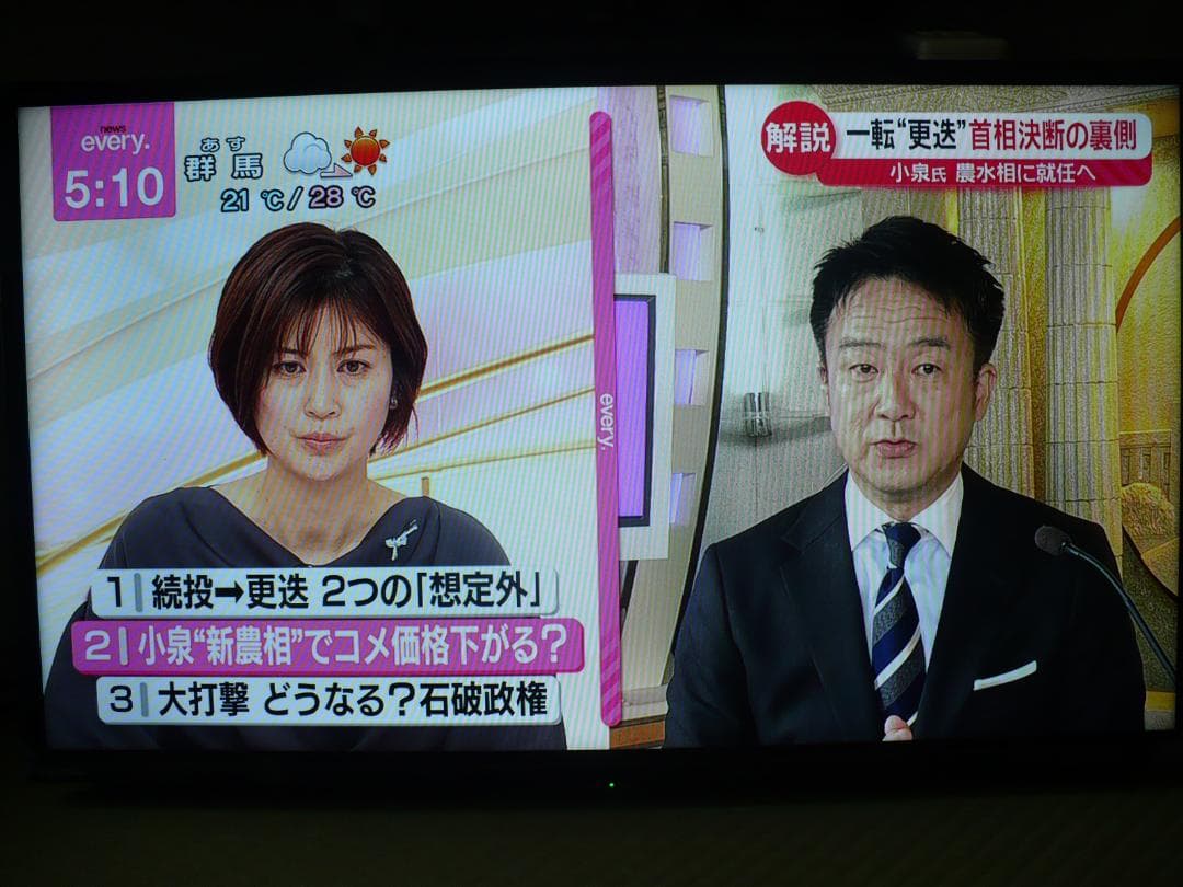 再値下げ 東芝テレビ32ｓ24 2024年製