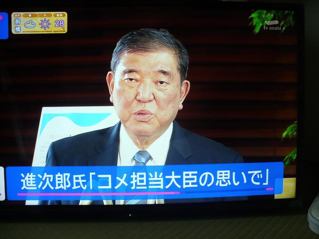 再値下げ 東芝テレビ32ｓ24 2024年製