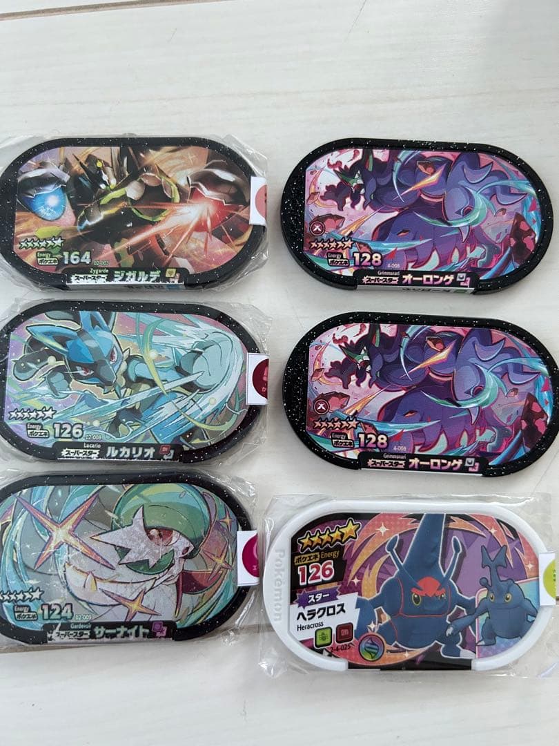 ポケモン　メザスタ　スーパースター　レガシー　スター　引退　引退品　1弾　2弾