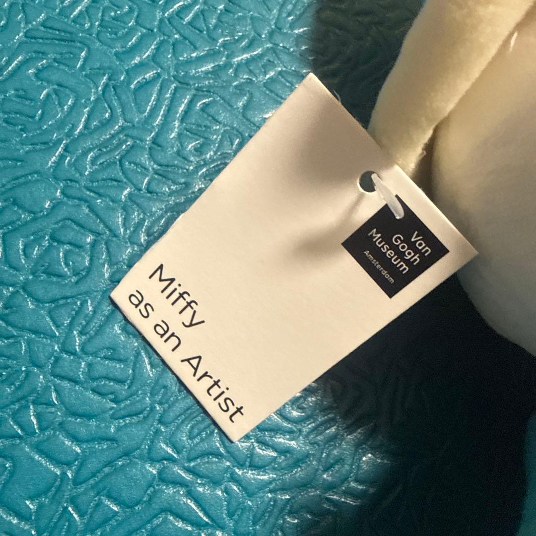 【日本未発売／ゴッホ美術館限定】ミッフィー ぬいぐるみ