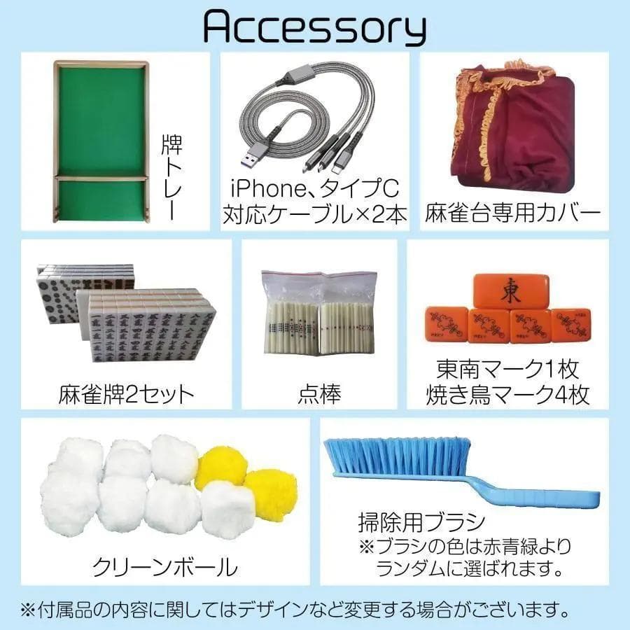 ★新品★ 全自動麻雀卓 折りたたみ 麻雀卓 麻雀台 ガラス製脚 28mm