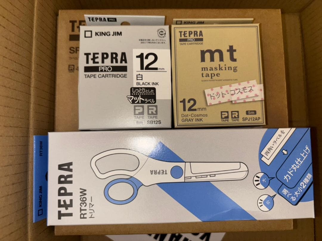 TEPRA PROセット 2025 保証書付 新品・未開封 ￥１４，４２１相当品