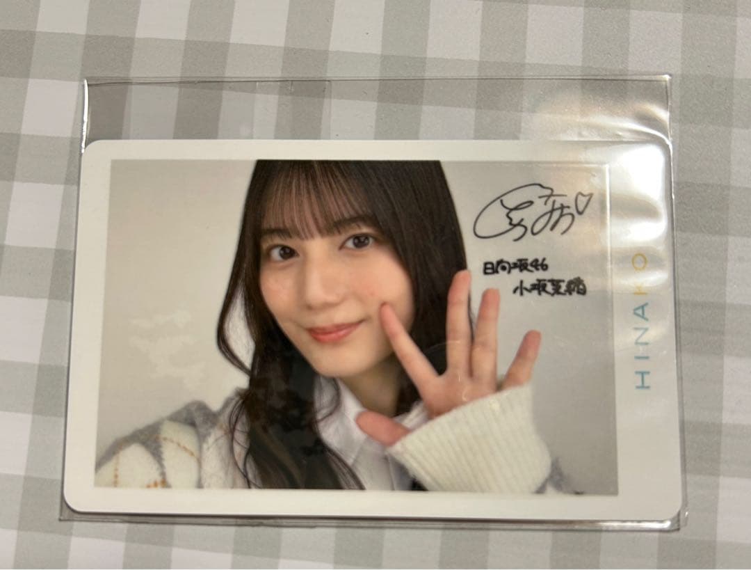 ひなこい 日向坂　小坂菜緒　かれし証明証 エアメール風ポストカード