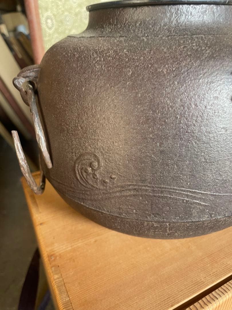 人間国宝　敬典　造 真形釜　波千鳥地紋　風炉 茶釜 置炉 野々田電熱器 茶道具