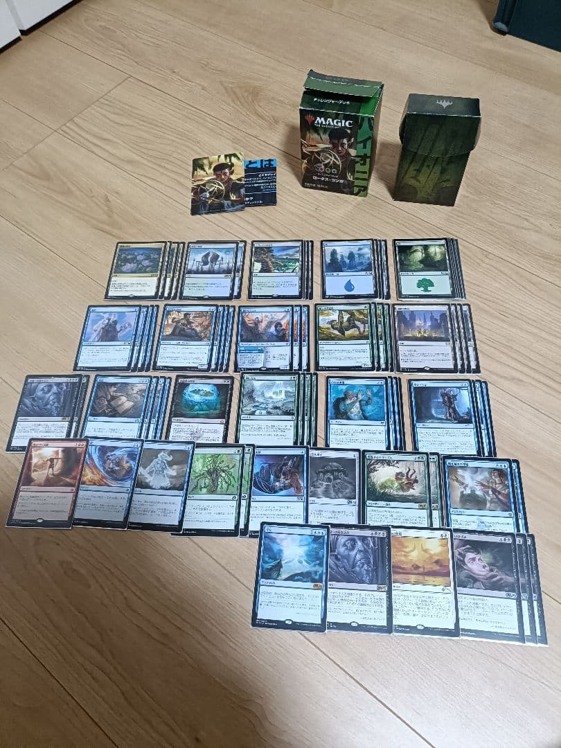 まぐろ出品【引退】マジック：ザ・ギャザリング 引退品 まとめ売り