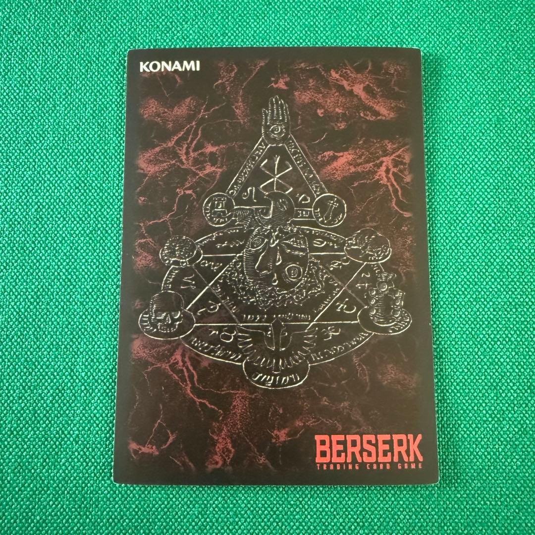 ベルセルクTCG非売品カード BK2 09一騎駆け