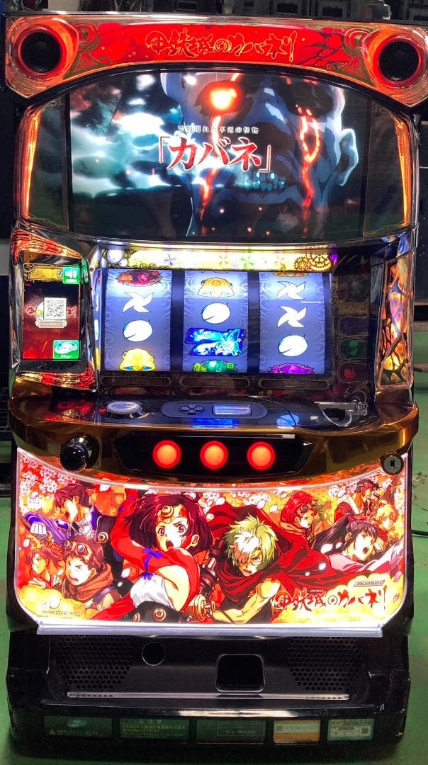 silverSパチスロ甲鉄城のカバネリZR全員不要機ボリューム調整付