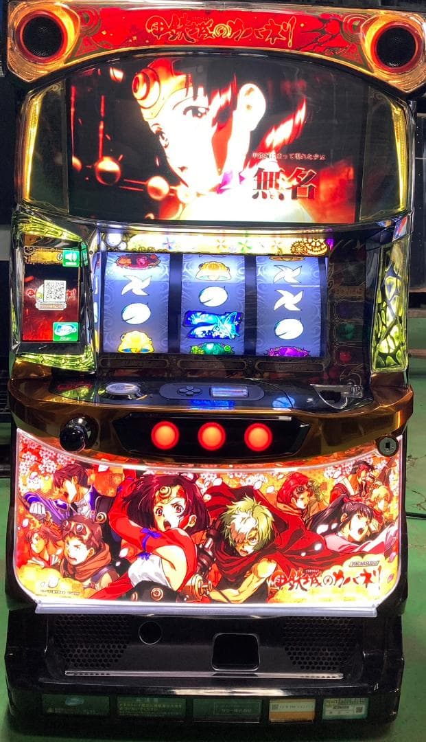 silverSパチスロ甲鉄城のカバネリZR全員不要機ボリューム調整付