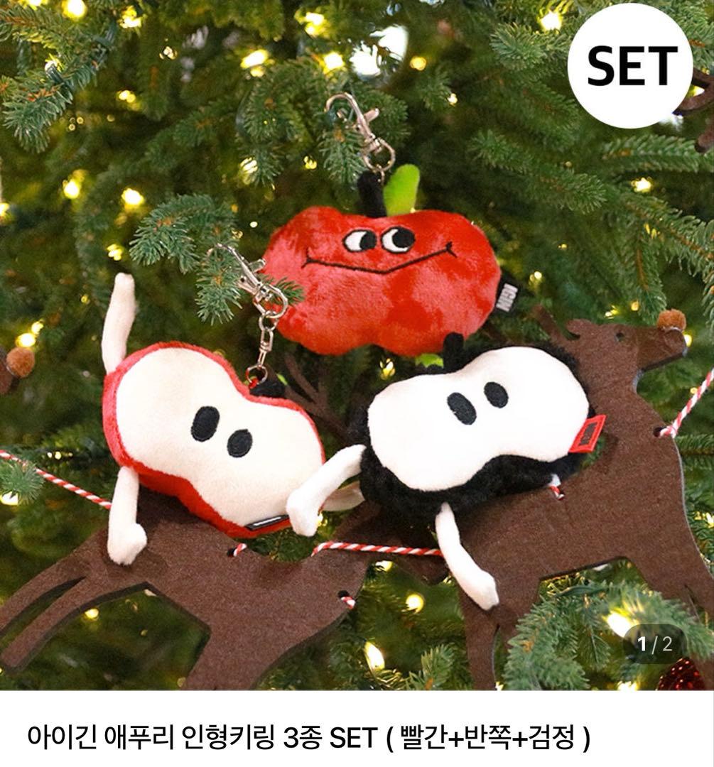 IGIN FRIENDS キーホルダー3点Set② BTS ジン