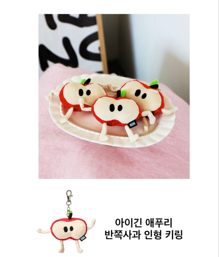 IGIN FRIENDS キーホルダー3点Set② BTS ジン