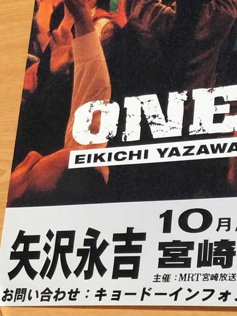 当時物矢沢永吉2002ツアーONEMAN告知 B2サイズポスター