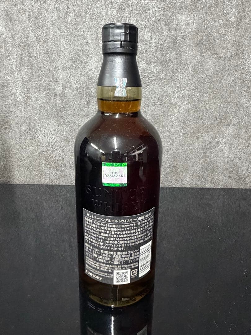 ◆サントリー◆山崎18年◆シングルモルトウイスキー◆箱付き◆700ml◆1本