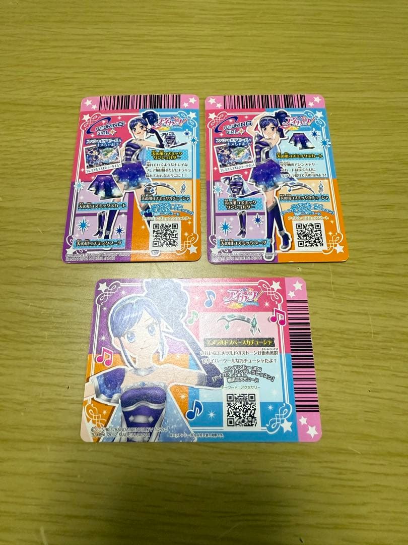 【最終値下げ】アイカツ 霧矢あおい 天の川コズミックコーデ3枚セット