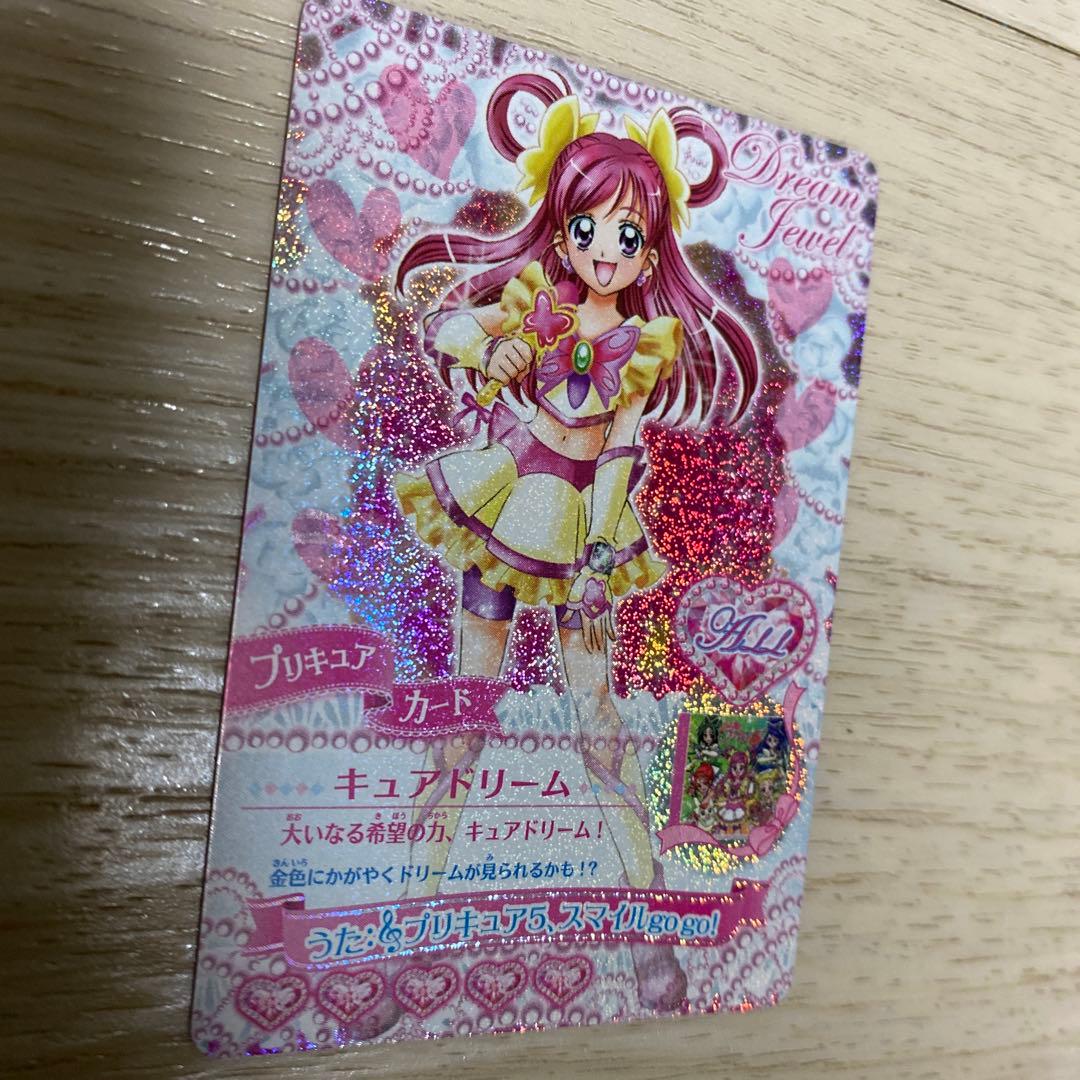 プリキュアカード　キュアドリーム