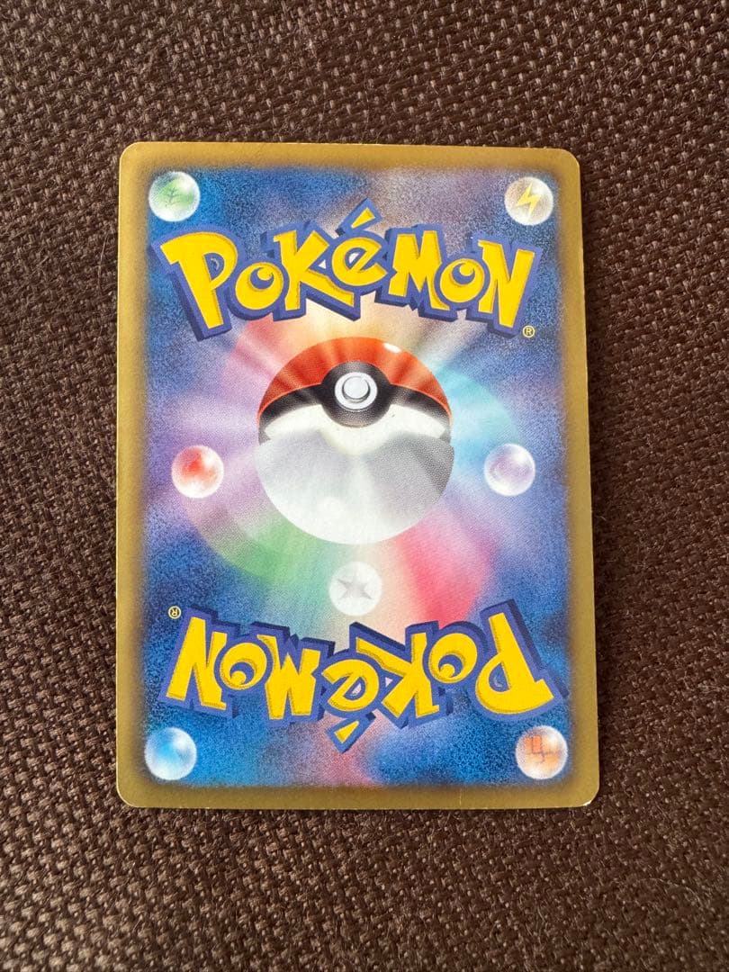 ゾロアーク UR BW3 サイコドライブ 056/052