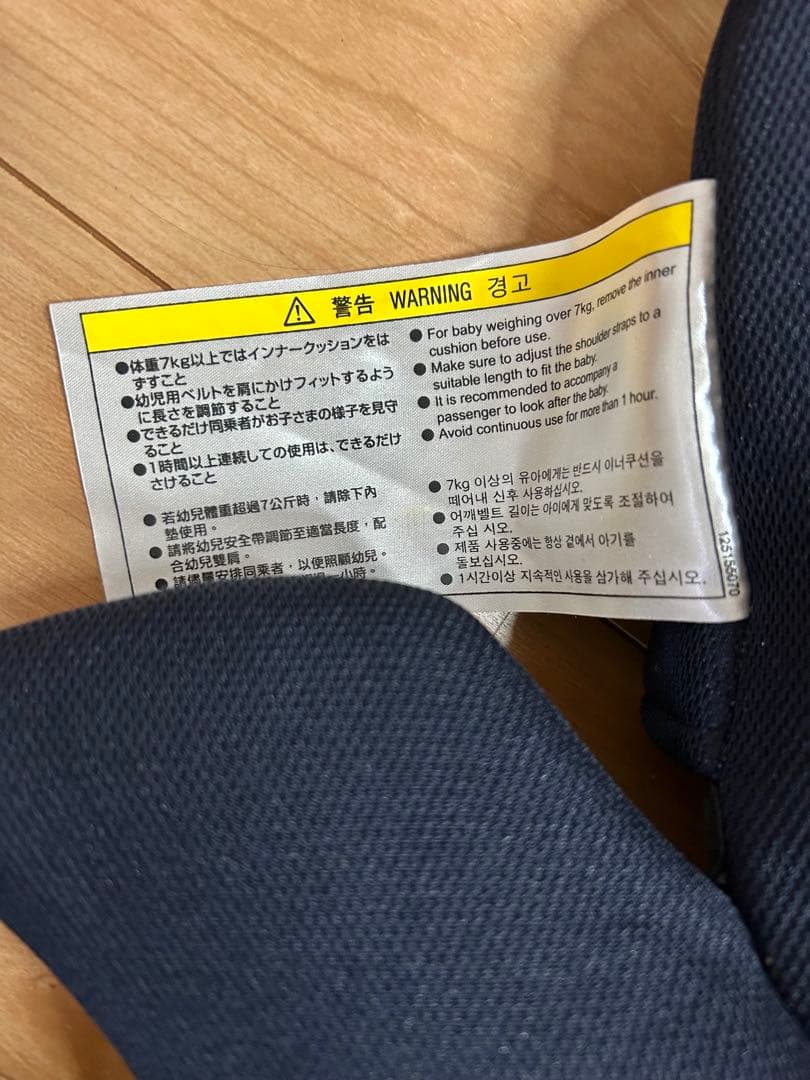美品＊Combiベビザらス限定商品＊新生児可＊軽量チャイルドシート