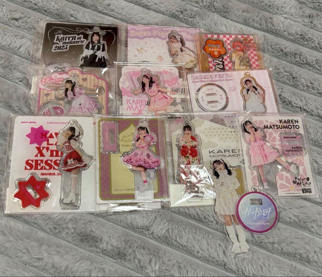 松本かれん まとめ売り