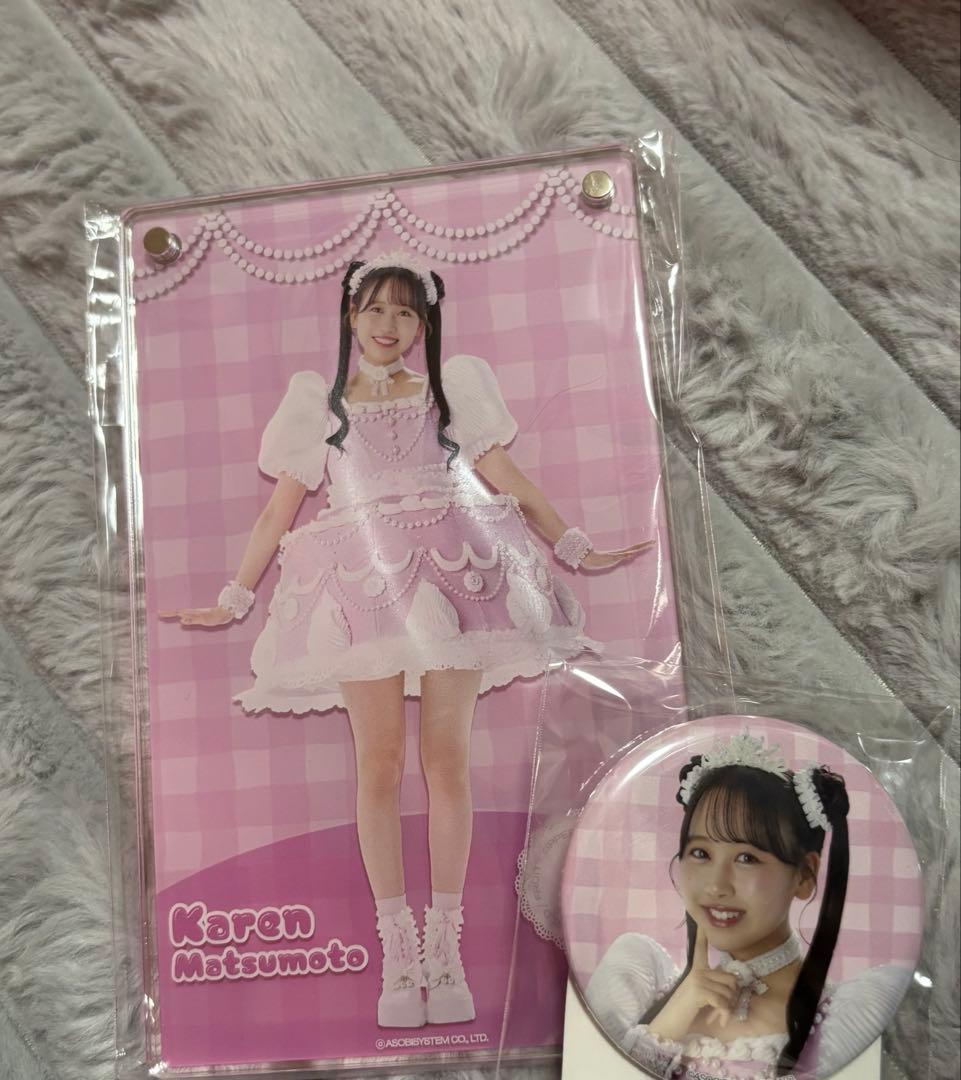 松本かれん まとめ売り