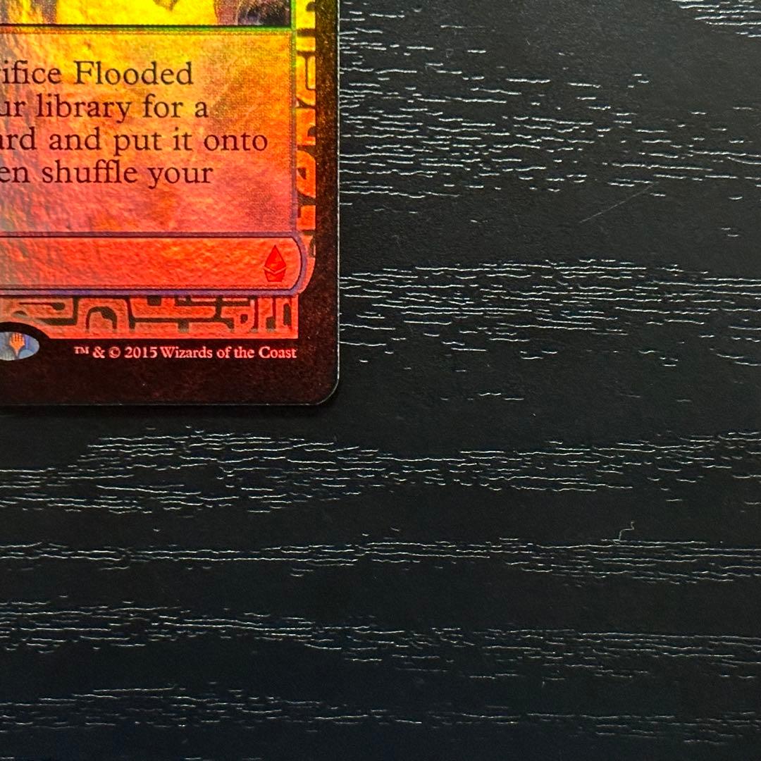 MTG 溢れかえる岸辺 EXP Foil