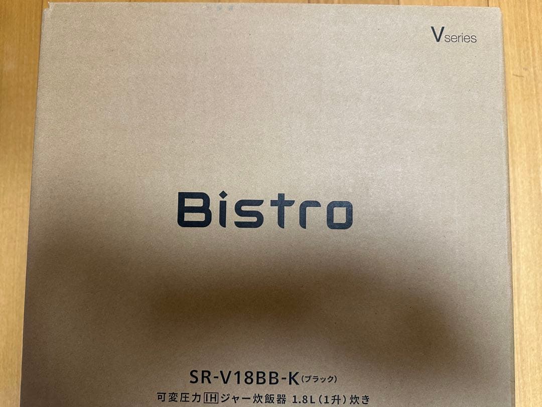 最安値 パナソニック 炊飯器 1升 最高峰モデル ビストロ SR-V18BB-K
