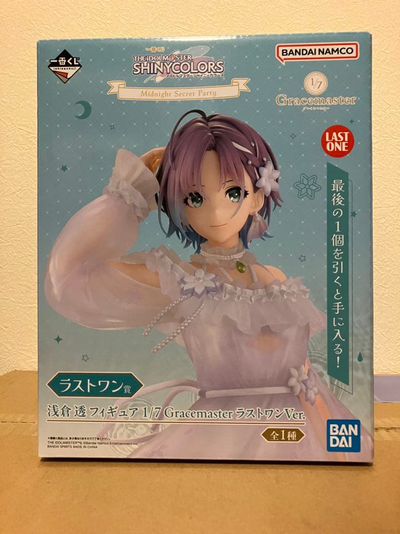 浅倉透　シャニマス　アイドルマスターシャイニーカラーズ　一番くじ　ラストワン賞