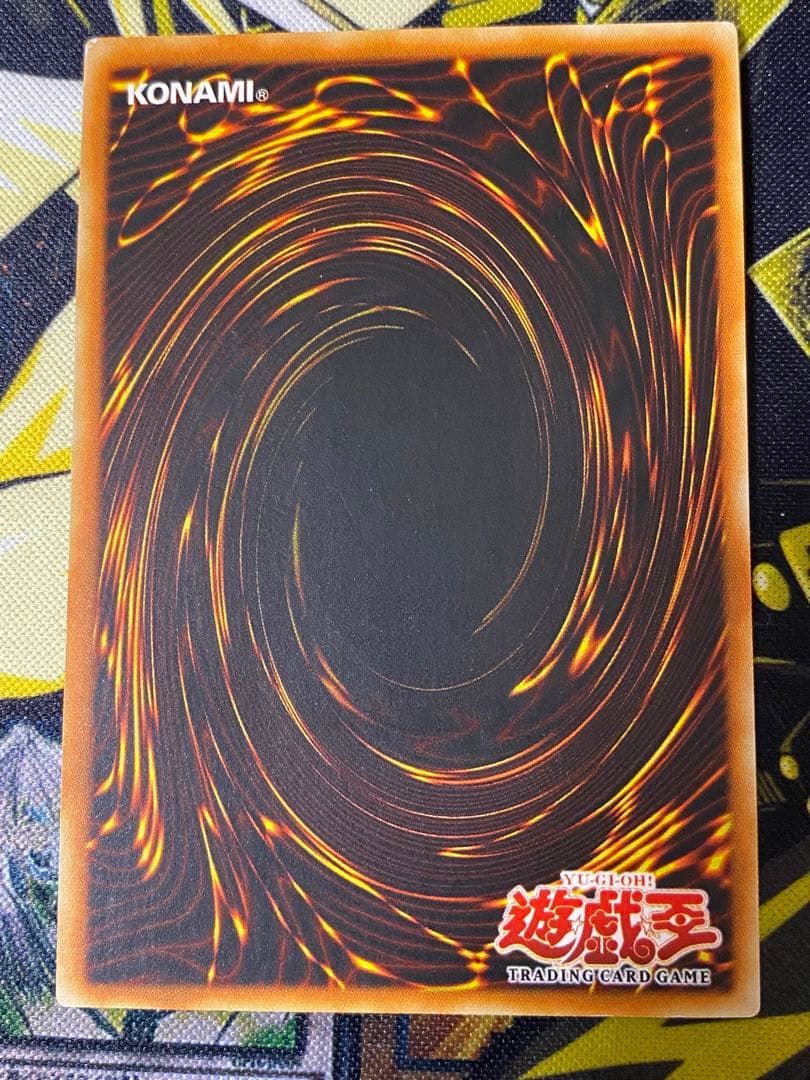 遊戯王 ディメンションウォール 旧アジア版 レリーフ