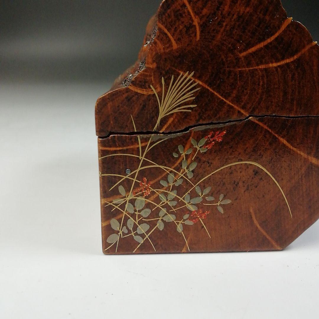 Ｔ７４５　香合　『秋草　割香合』『喜三誠志』　共箱　茶道具