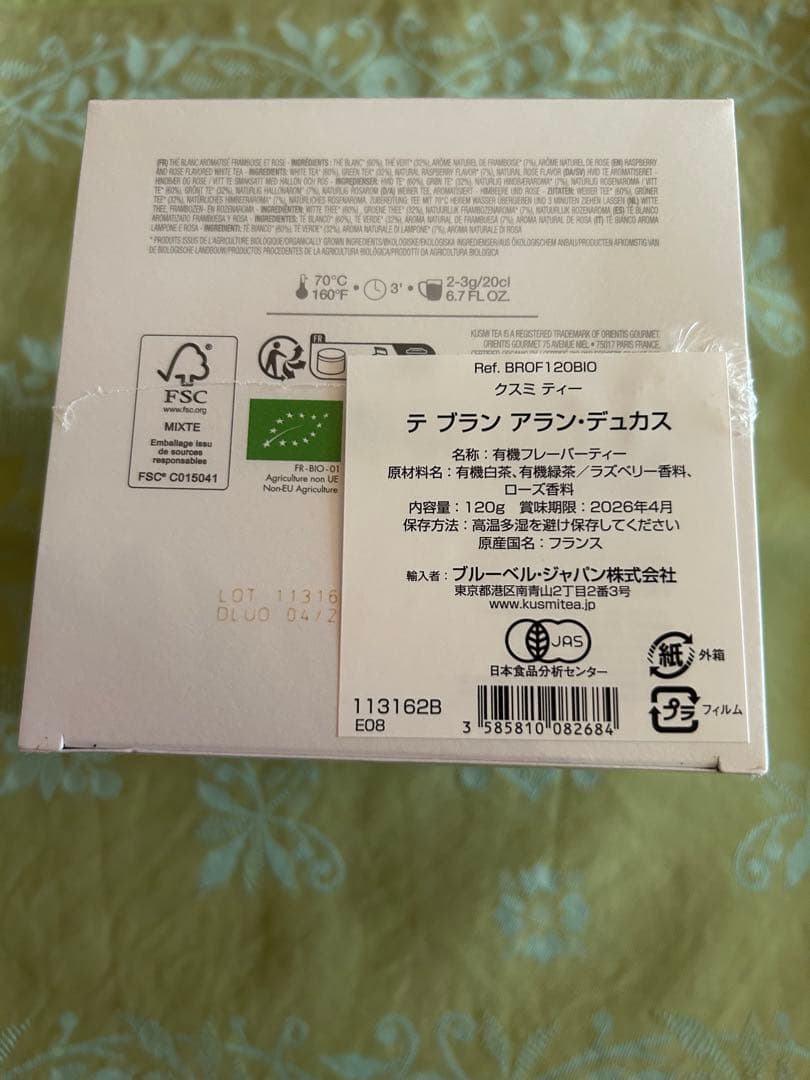 KUSMI TEA クスミティー　テ　ブラン　アラン　デュカス