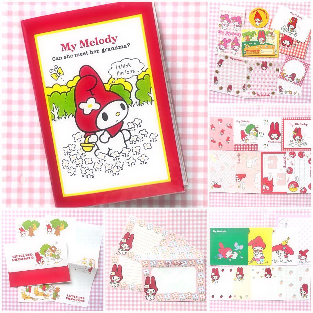 マイメロ DX おすそ分けファイルセット♪