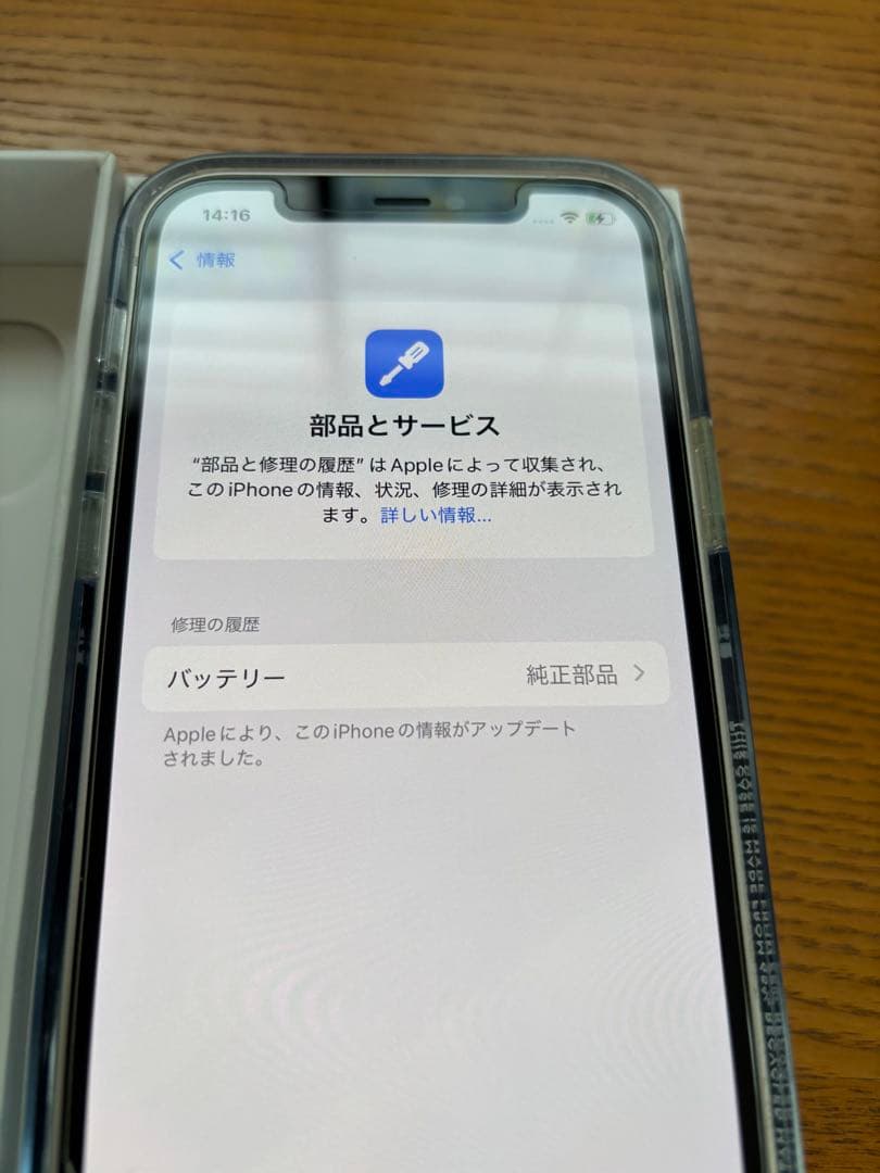 iPhone12、casetifyケース（MagSafe対応）、イヤホンのセット