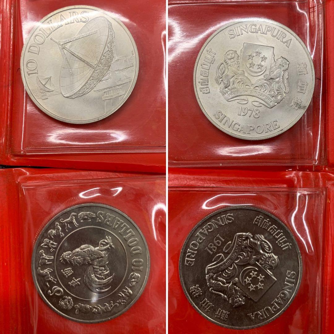 銀貨 Singapore シンガポール 記念銀貨 4枚 10ドル 5ドル