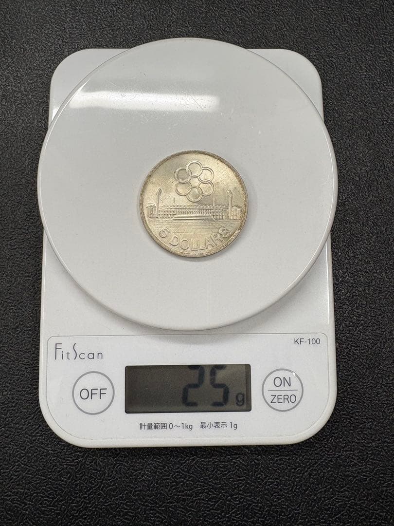 銀貨 Singapore シンガポール 記念銀貨 4枚 10ドル 5ドル