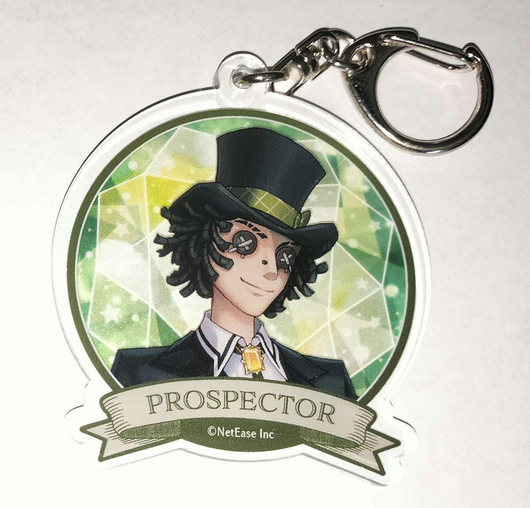 IdentityⅤ 探鉱者 アクリルキーホルダー 特典 アカデミーカフェ 3弾