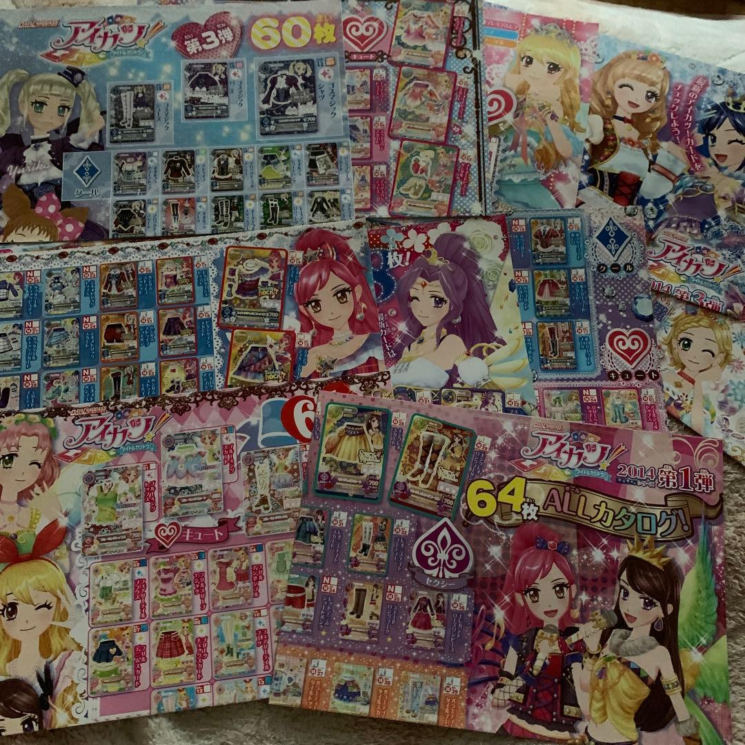 アイカツ！ 公式ファンブック 15冊セット