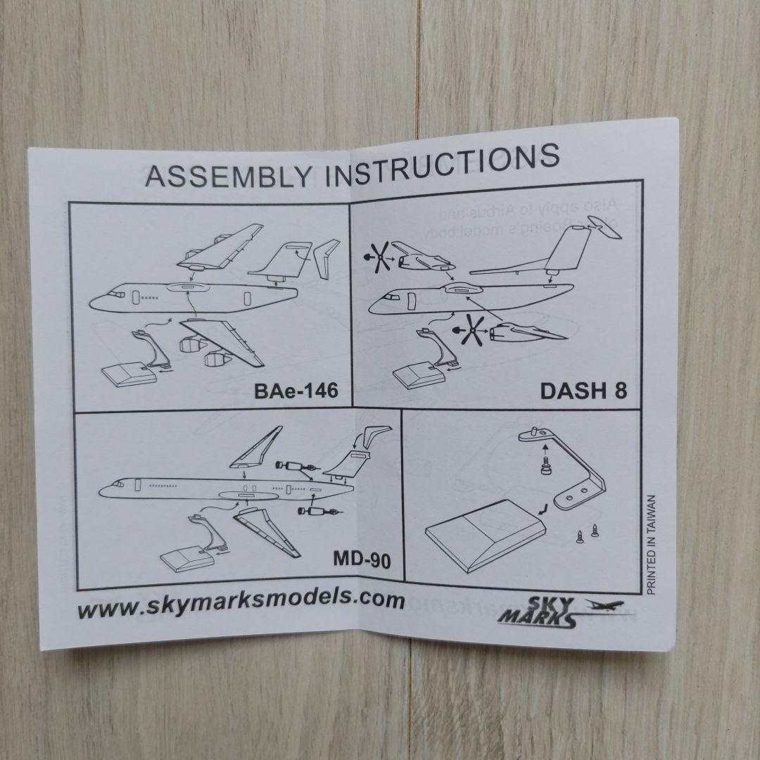航空機・ヘリコプター Etihad Airways Boeing 787-9 1:200 Model