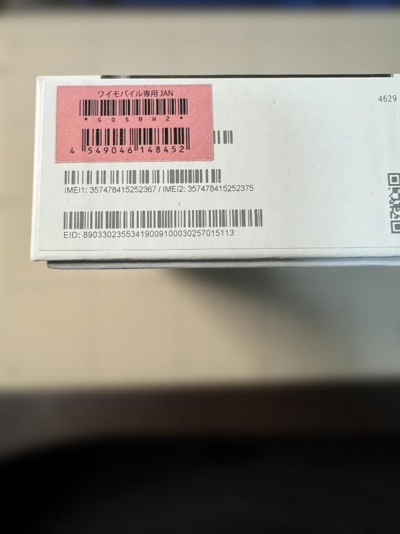 Google pixel 8（グーグルピクセル8） 128GB ブラック