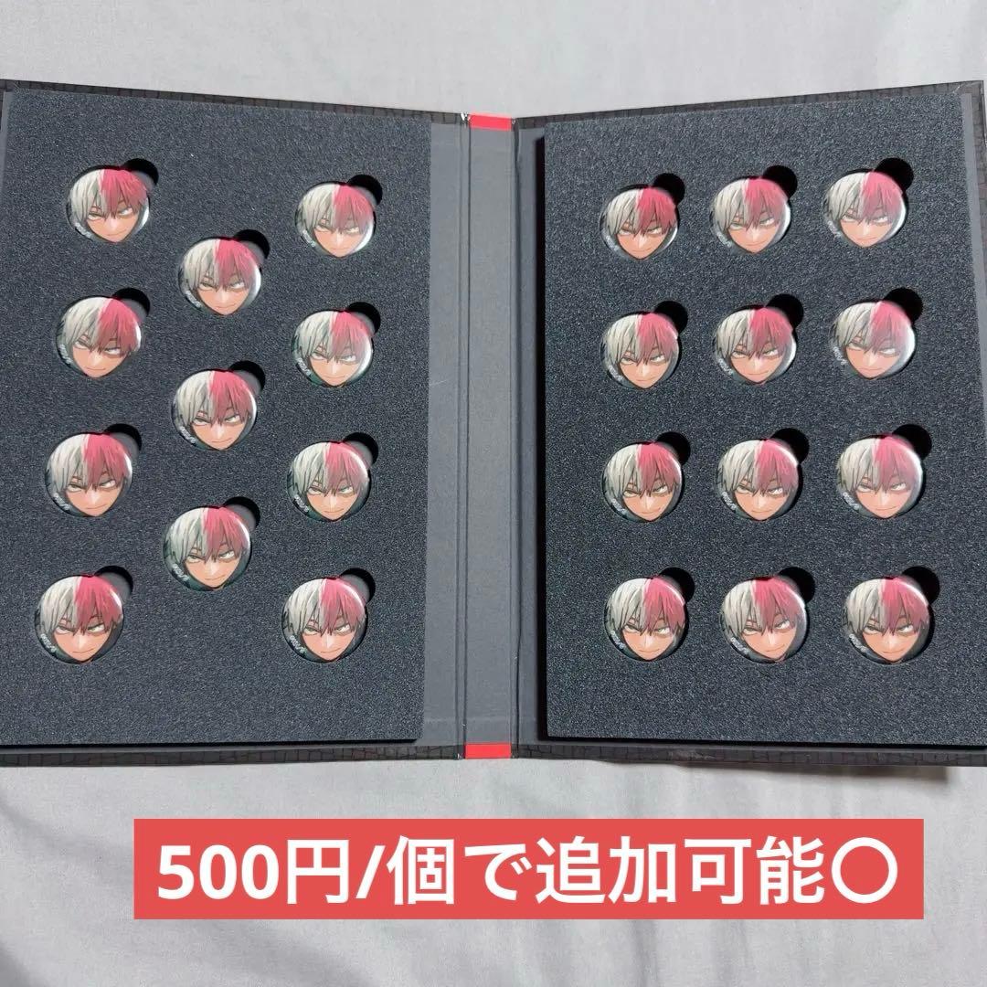 【値下げ中】ヒロアカ 全サ 缶バッジ 轟焦凍 23個 ディスプレイ缶バッジ