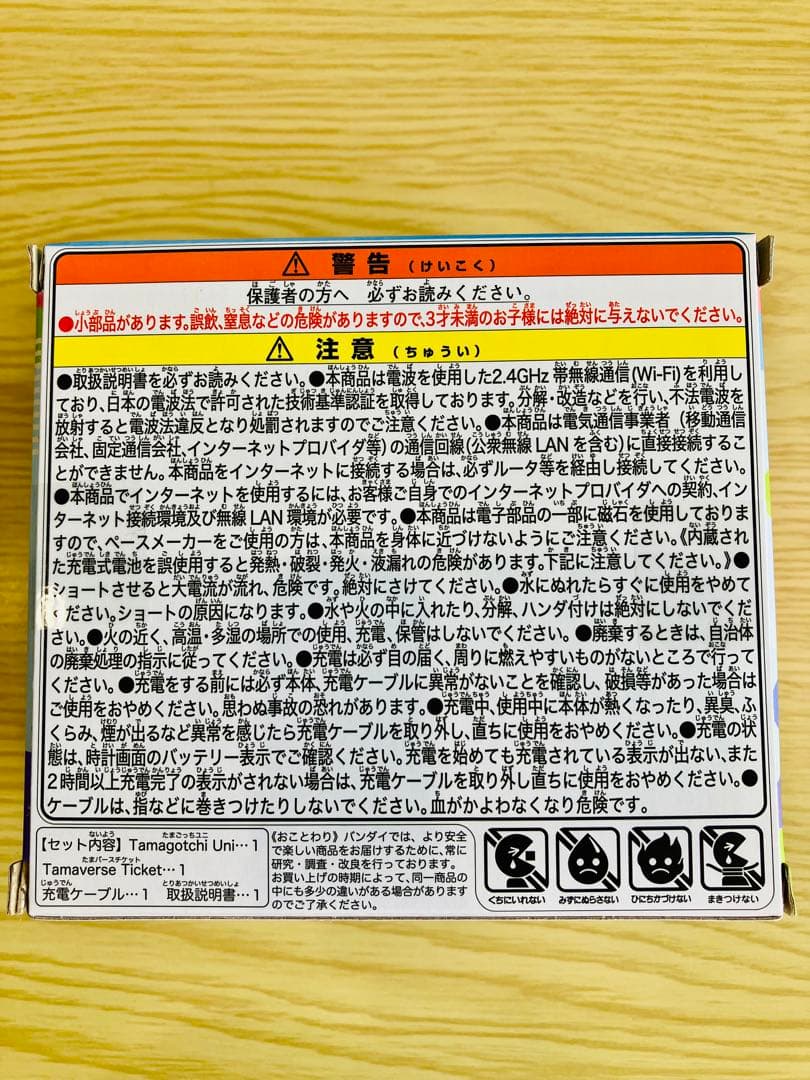 【新品未開封】たまごっちユニ　エンジェルフェスティバル