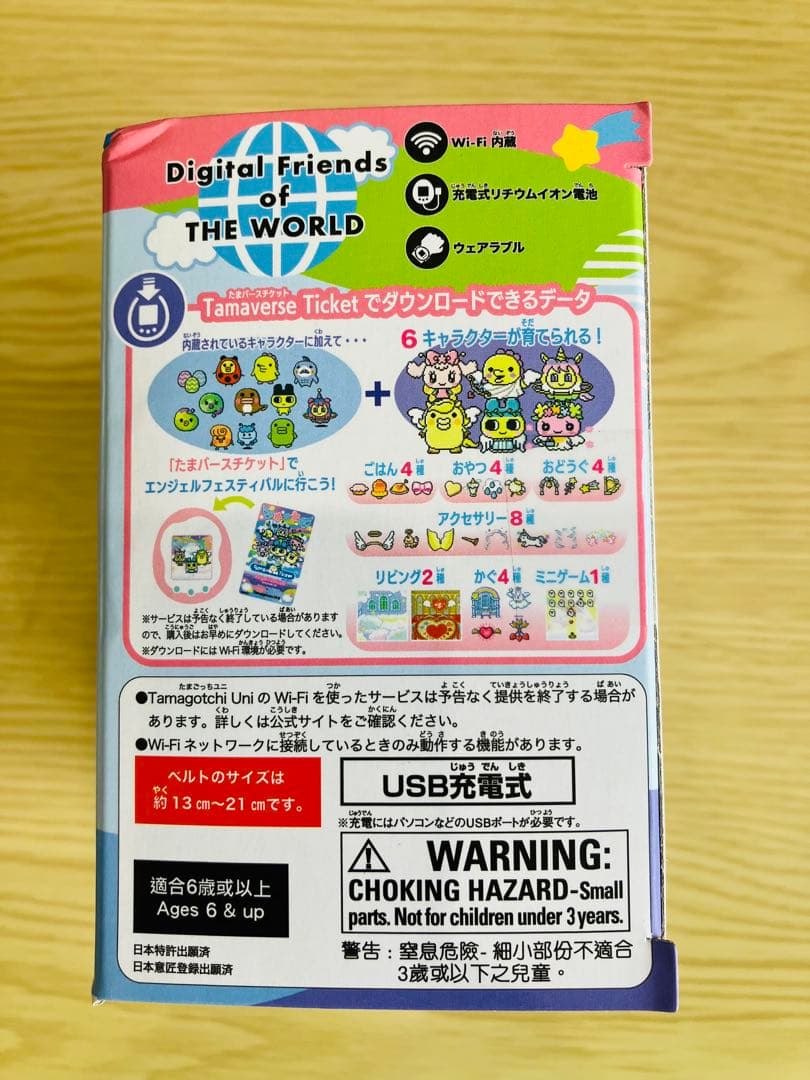 【新品未開封】たまごっちユニ　エンジェルフェスティバル