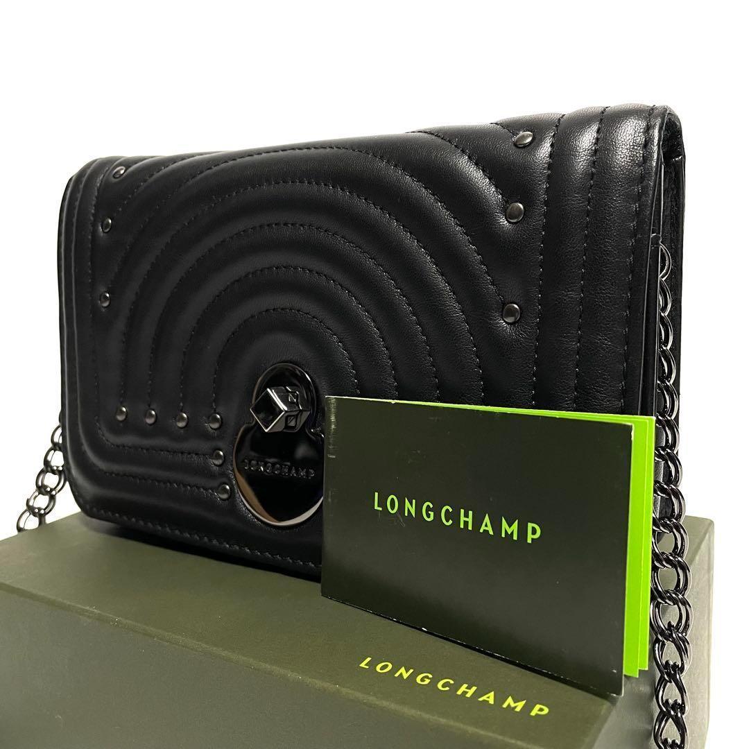 ✨美品✨LONGCHAMP キャヴァルケイド レザー チェーンクロスボディバッグ