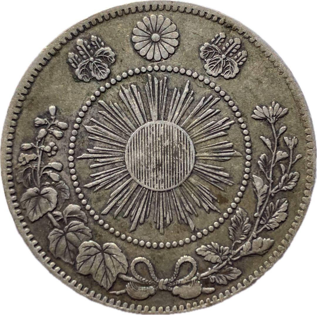 旭日竜大型50銭銀貨　明治4年　前期　ハネ本　低四（降四様）磨き傷ナシ