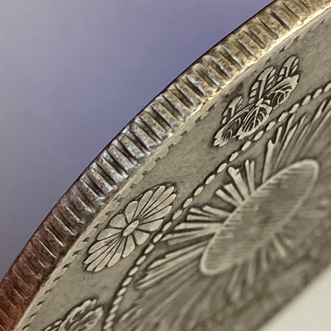 旭日竜大型50銭銀貨　明治4年　前期　ハネ本　低四（降四様）磨き傷ナシ